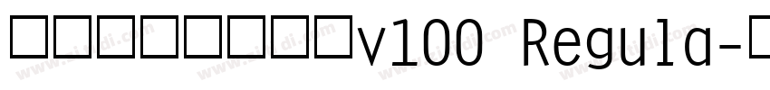 玉ねぎ楷書製品版v100 Regula字体转换